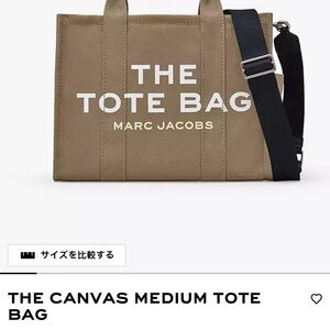 Marc Jacobs Canvas Tote Bag